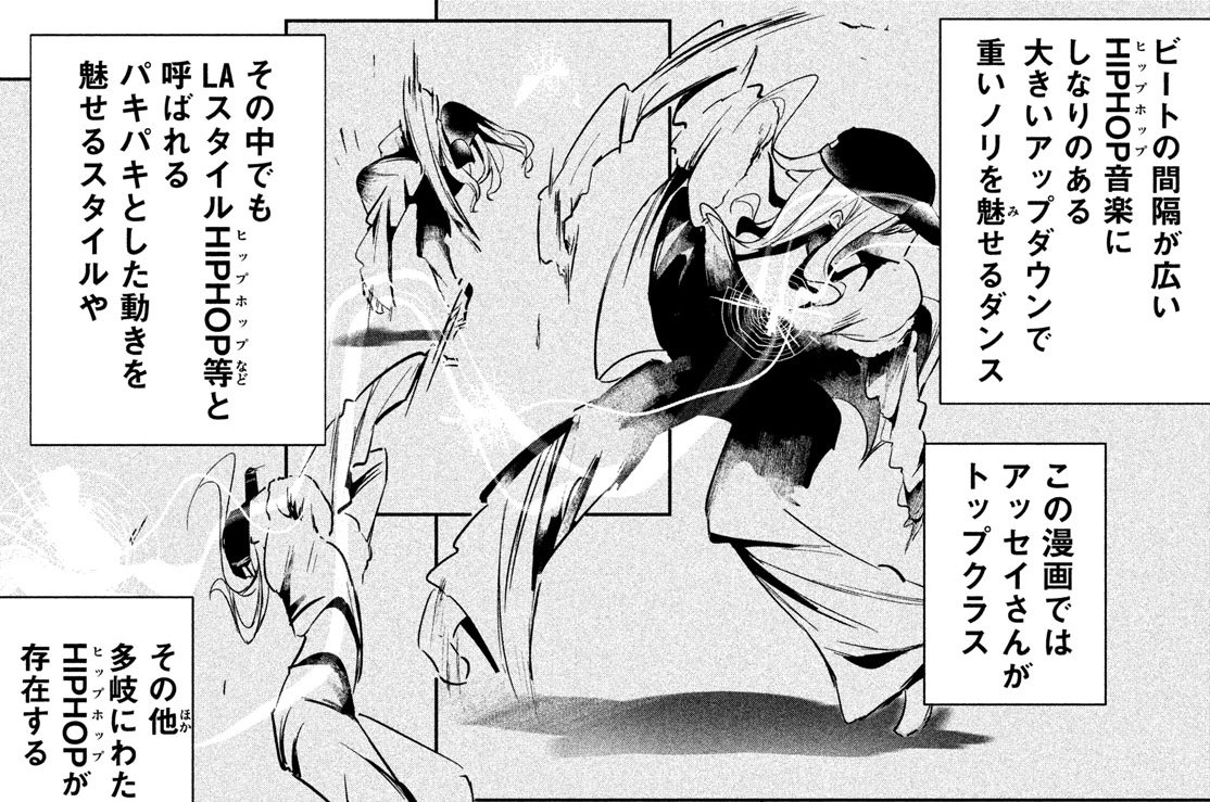 ５５話　ジャンル②