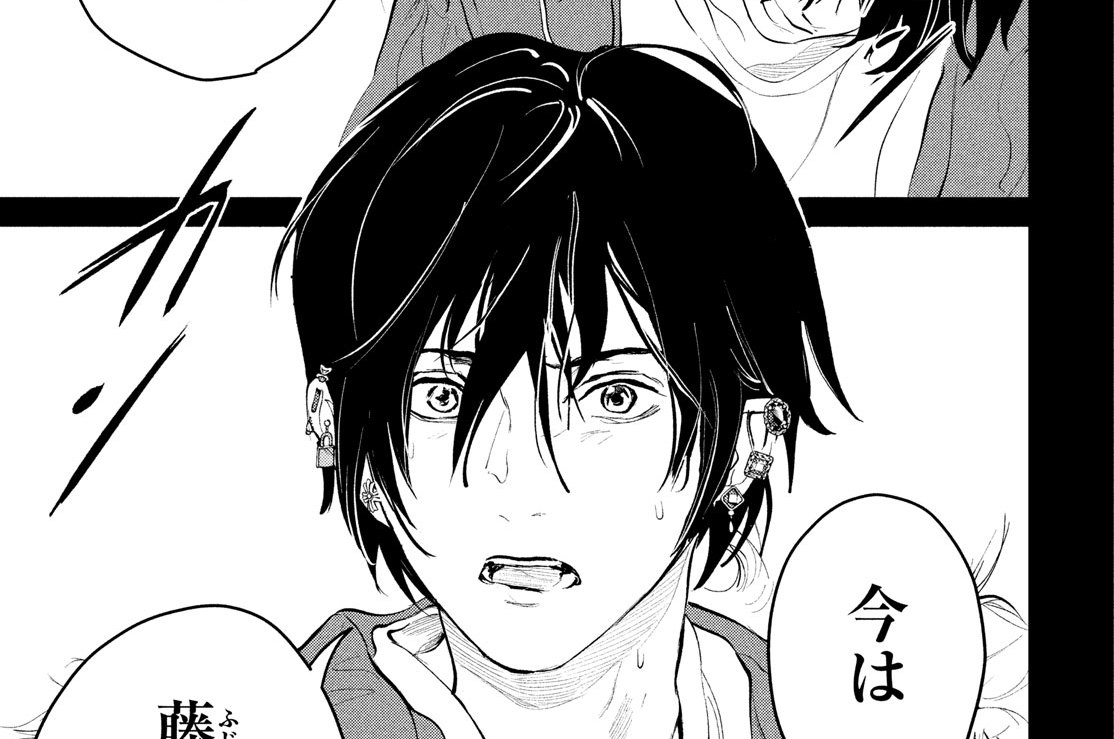 冥冥冥色聖域 セキアユム / 第十夜 十夜② コミックDAYS