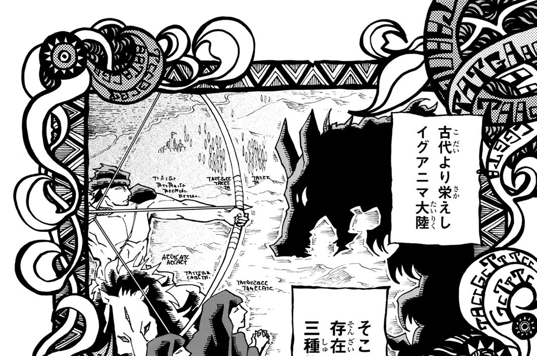 第二話＜黒い森の、その奥に＞