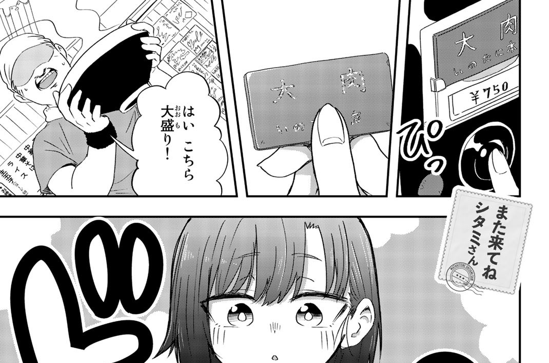 第４話　イボダイ第一高校