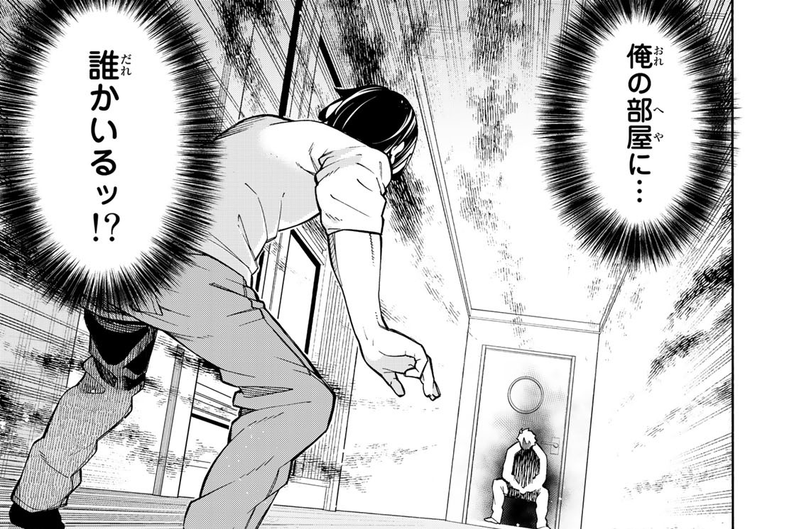 第６話　警戒　のち　報い