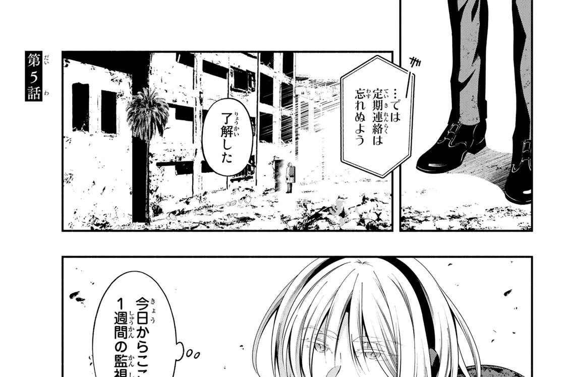 しのらーページ 連絡用（ブラック様) （例文あり】顛末書の書き方とは