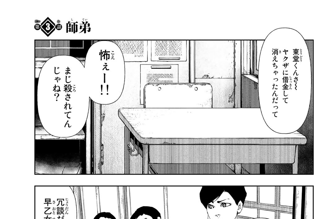 NARUTO 662話〜最終回 外伝10話 週刊少年ジャンプ 2014 2015 NARUTO 662話〜最終回 外伝10話 週刊少年ジャンプ 2014 2015