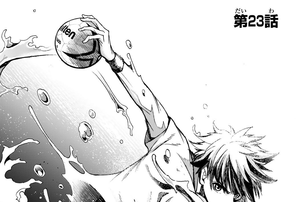 第２３話