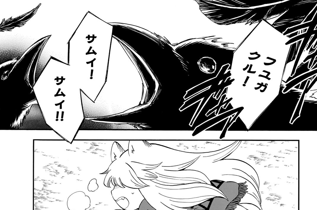 第十五話　赤・赤・赤・・・