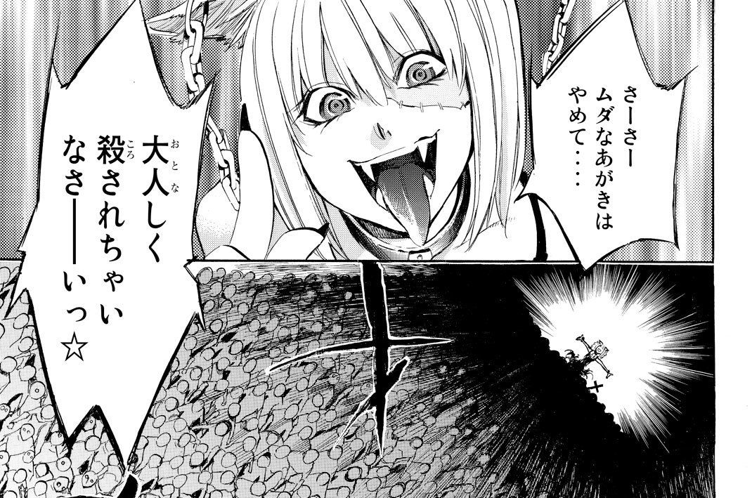 第６話　追憶のヒーロー