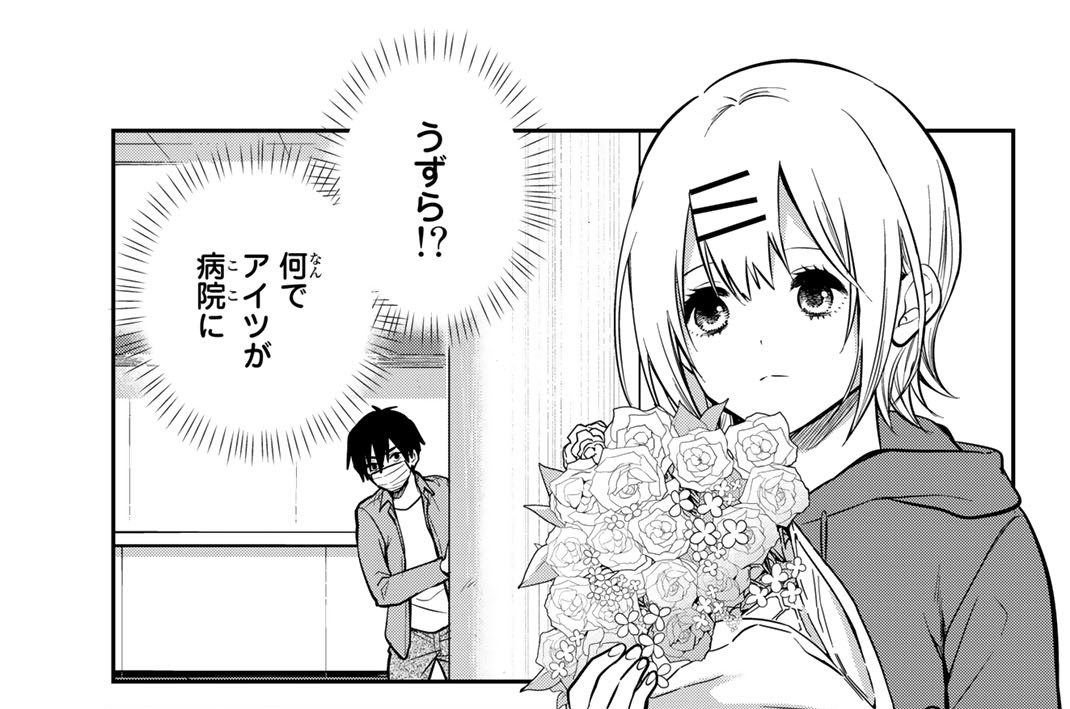 第１０話　うずらの想い