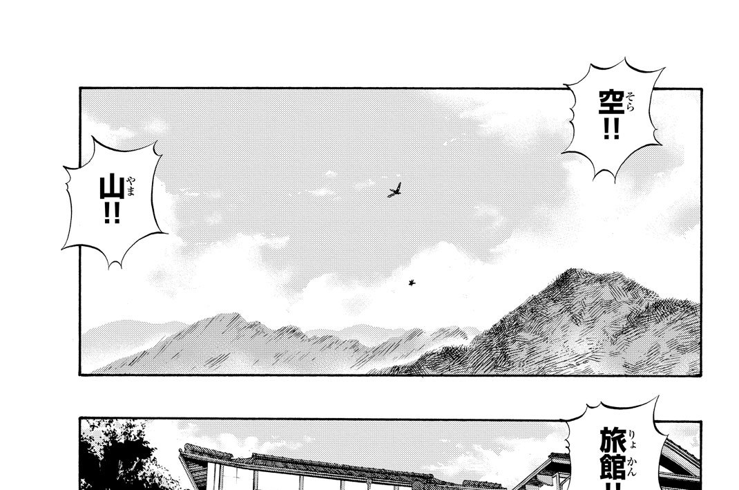 １２ｐｅｒｉｏｄ．　合宿だぁー！