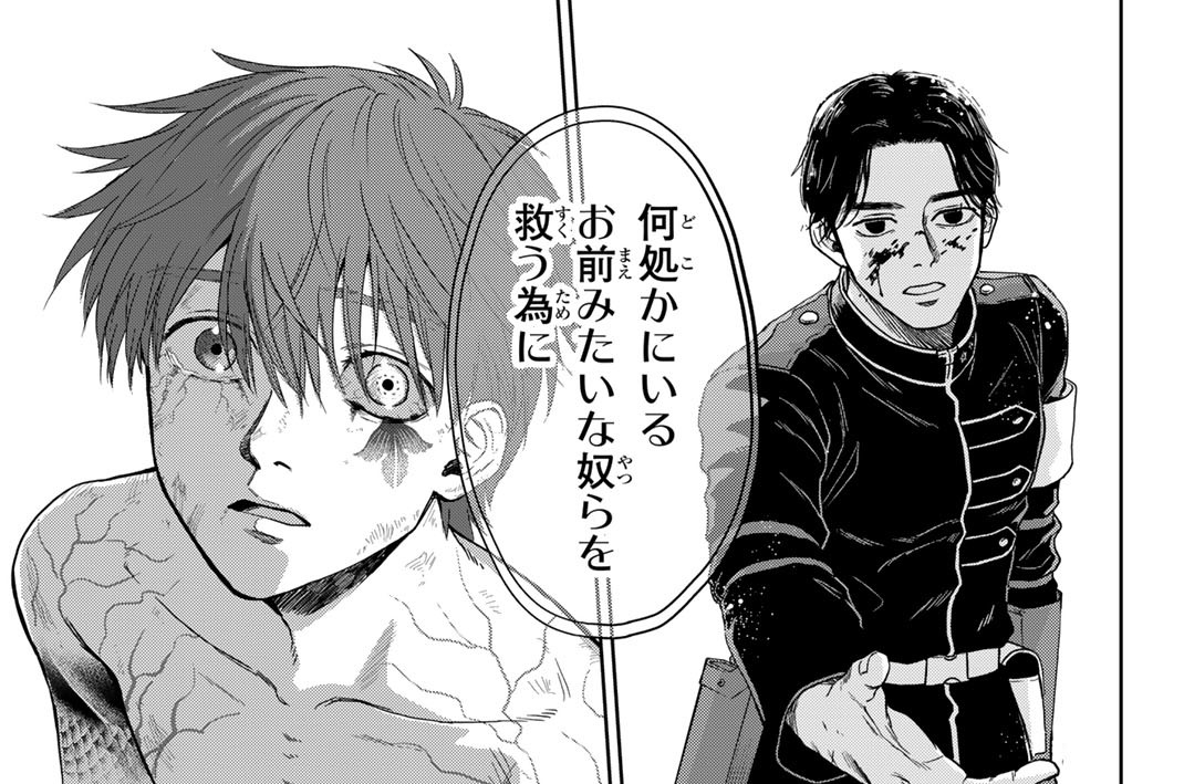 第４話　アットホームな職場です。