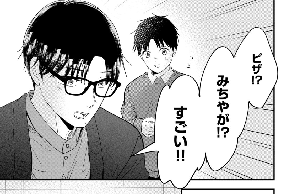 第五十七話（3）