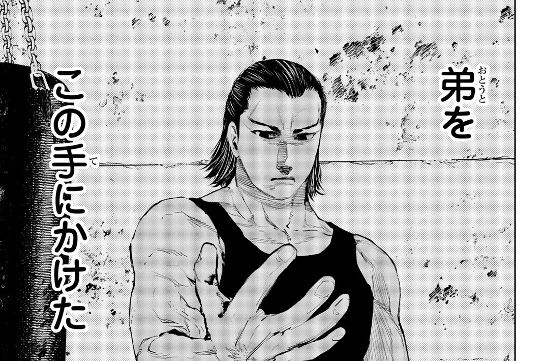 第１４話　二人の兄