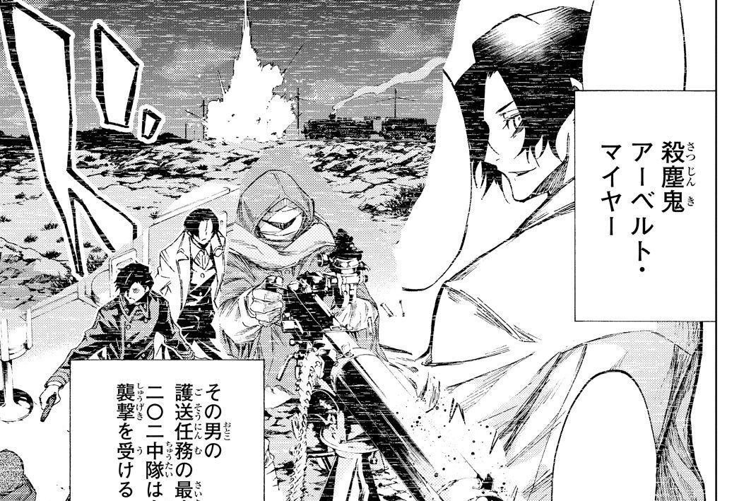 第十二話　男の理由