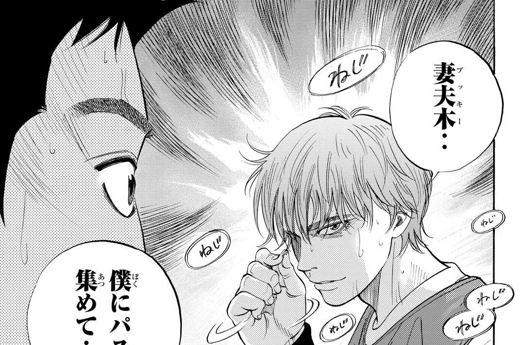 １７ｐｅｒｉｏｄ．　オジサンの遊びに付き合ってくれよ‥