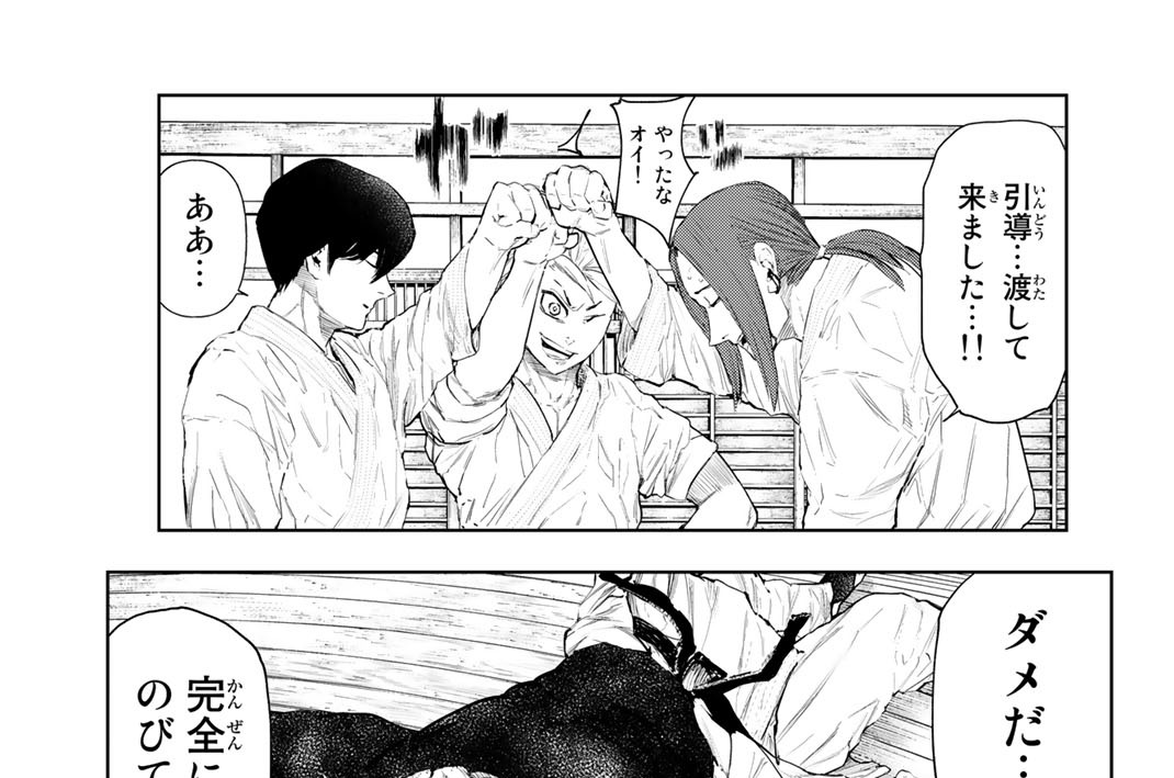 第２０話　悪魔の契約