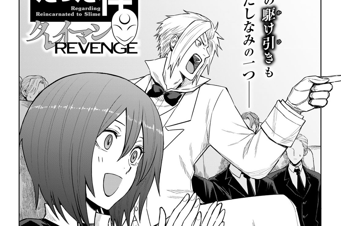 【第21幕】装備