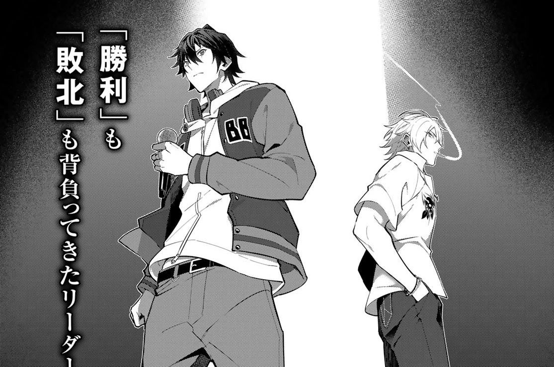 【verse-23(前編)】