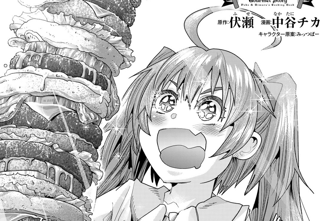 【第8皿(1)】圧倒的肉塊バーべキュー！…からの、シメバーガー！