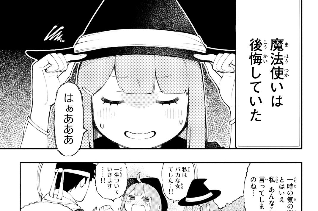 第２話　会話の練習してもいいですか？