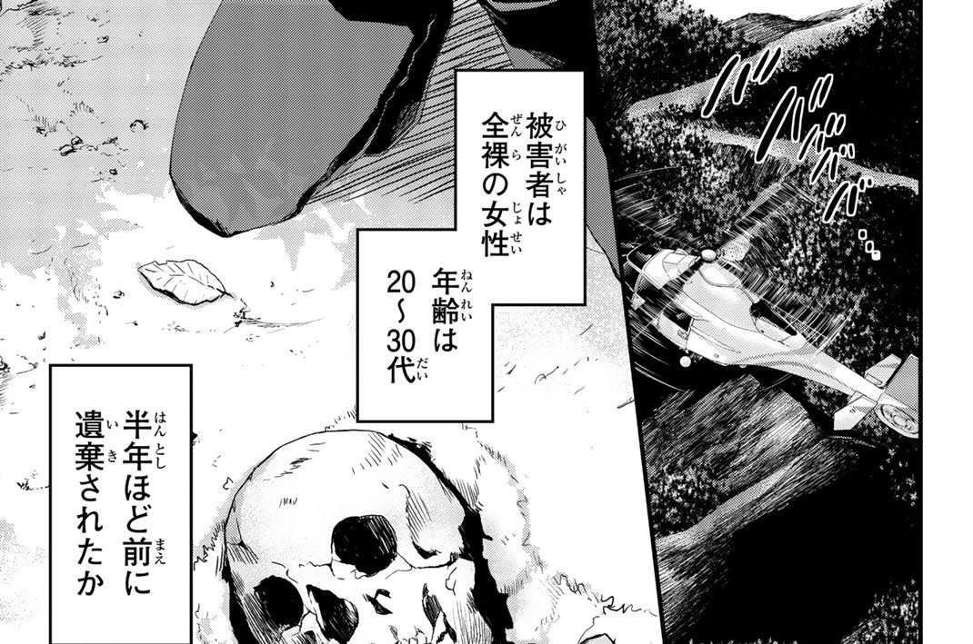 ＦＩＬＥ０２　セザンヌのリンゴ