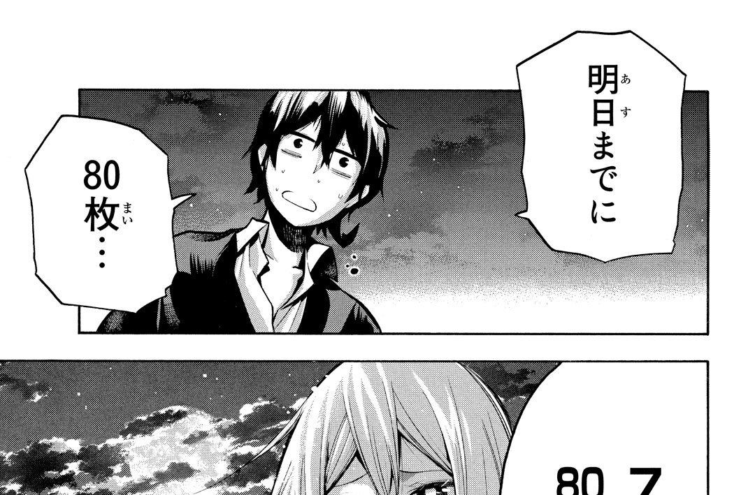 ＣＵＴ００３　がんばれ沖口！アイツが若手ナンバー１だ！！