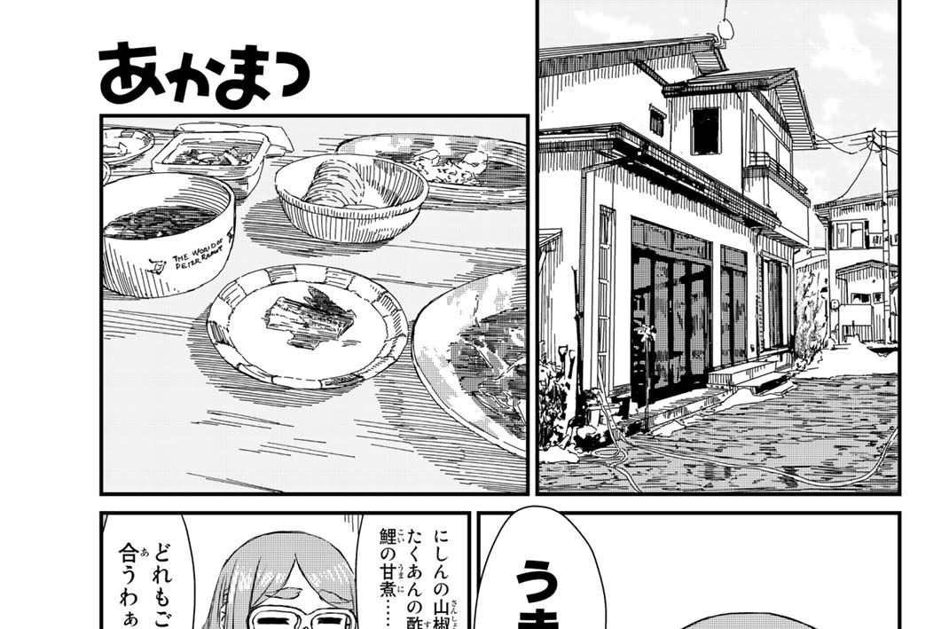 ２本目　ちょっと買い物へ