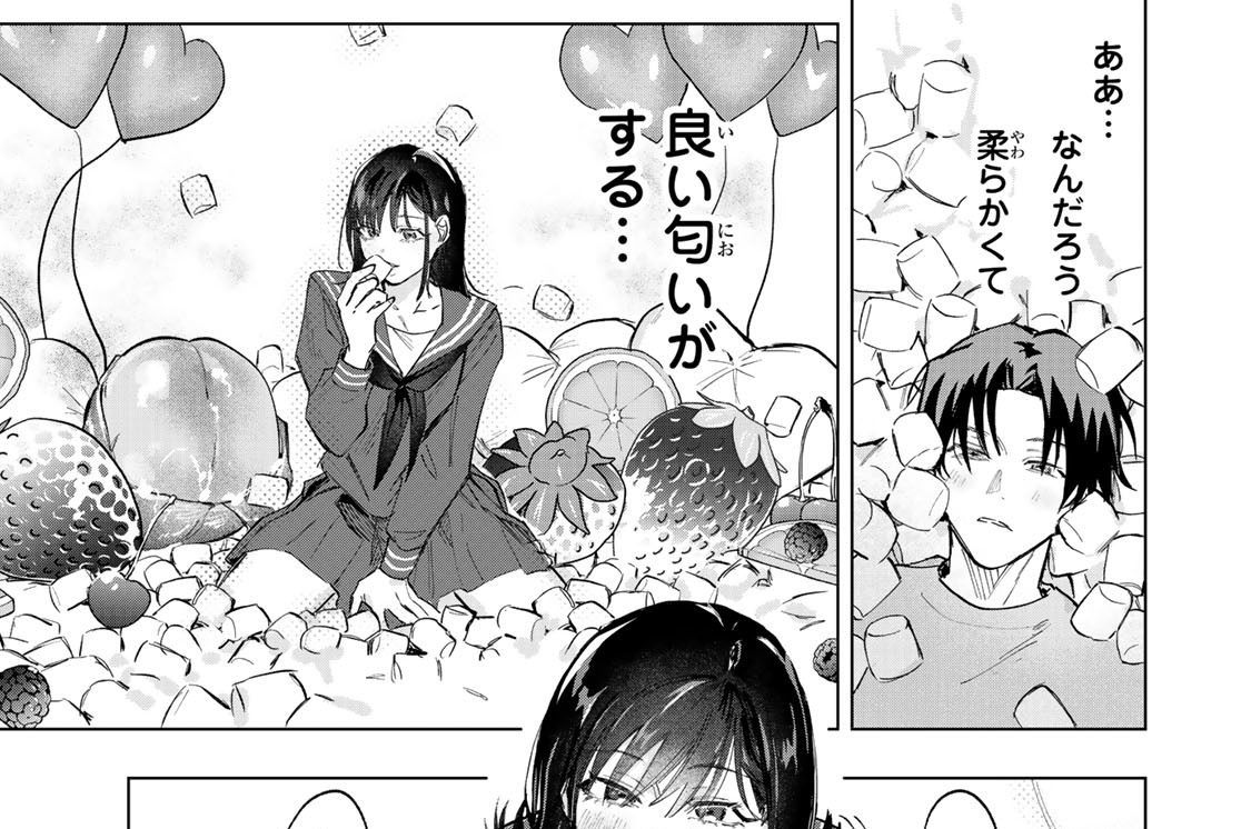 第２話　ミルクの匂い