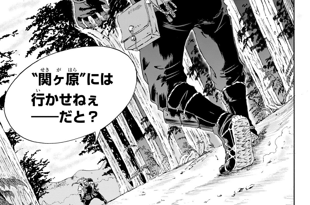 第２話　忍の者