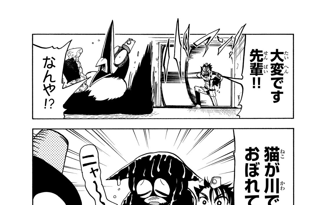 ５TH　DAY　可憐な逃亡者