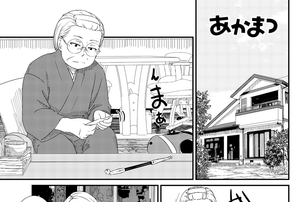 １４本目　ありがとう