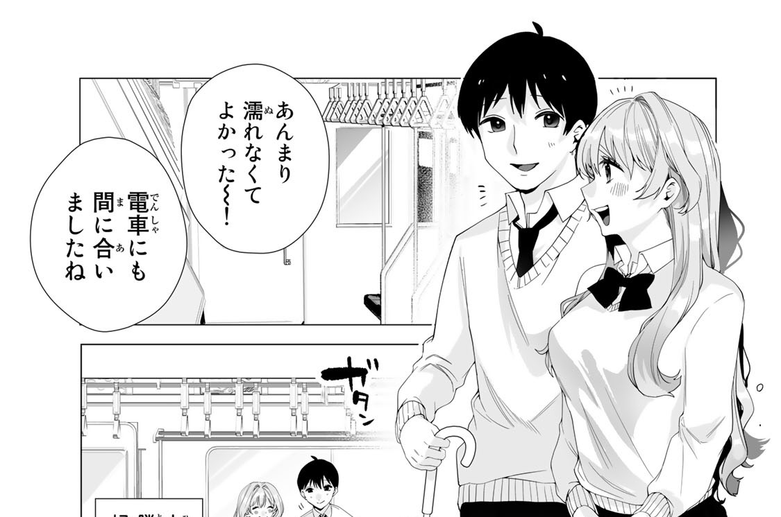 １２話目　電車の中で