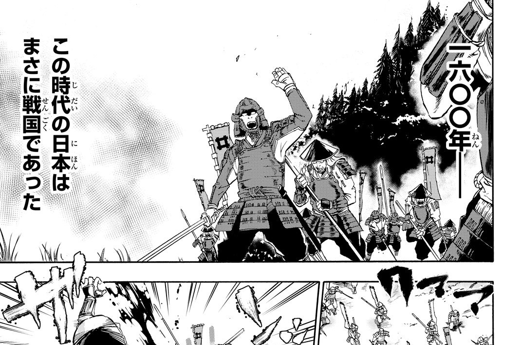 第５話　新たなる戦場