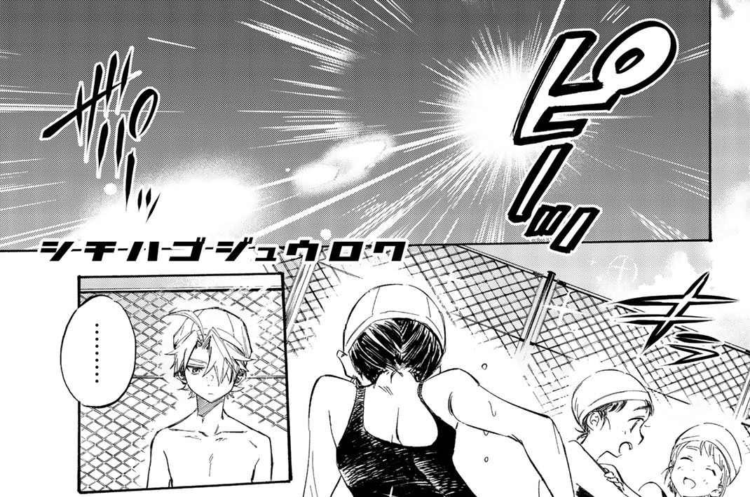 ＃２　犯人をみつけて