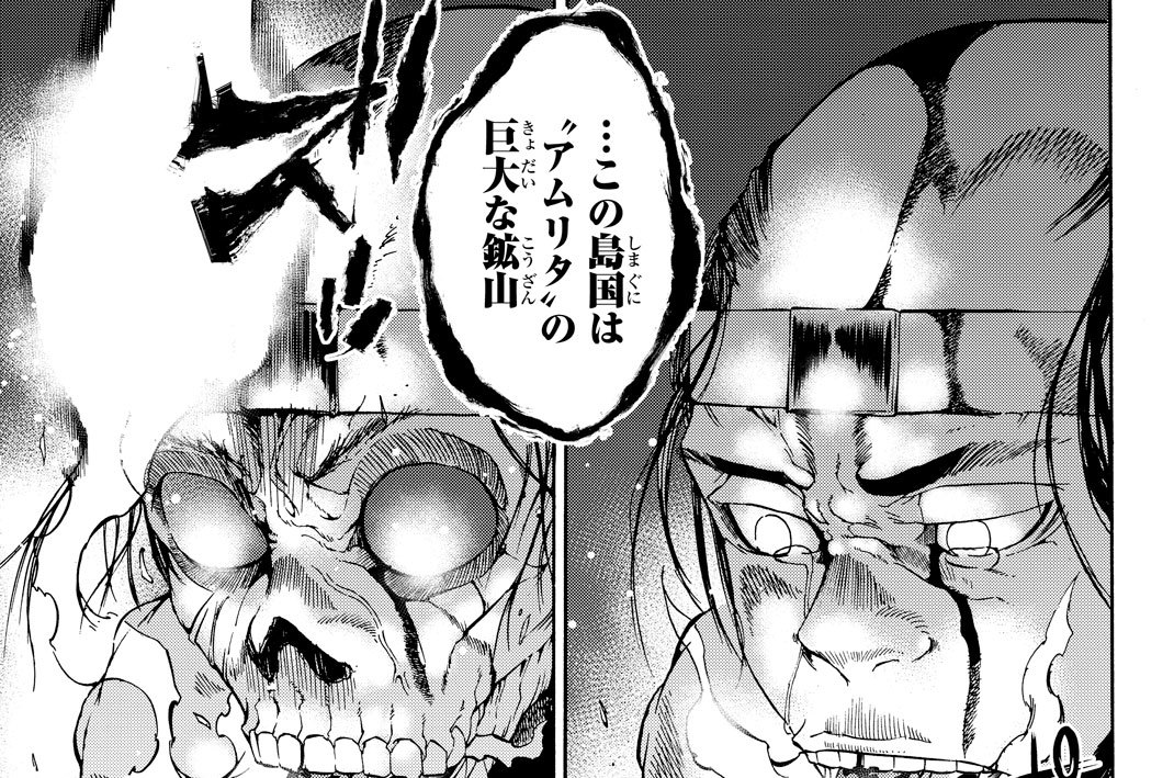 第１１話　仁王死す