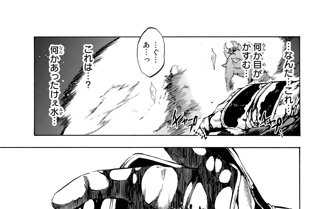 最終話　死を超えて