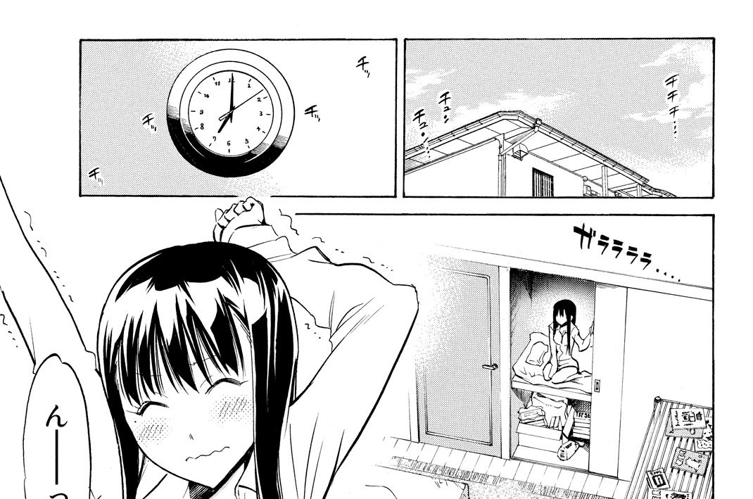 第２４話　アムのたくらみ