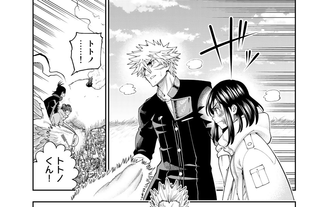 最終話　普通の世界