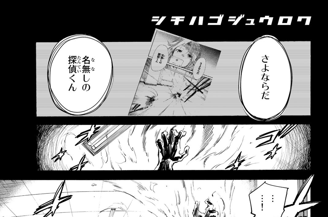 ＃２１　久しぶりね