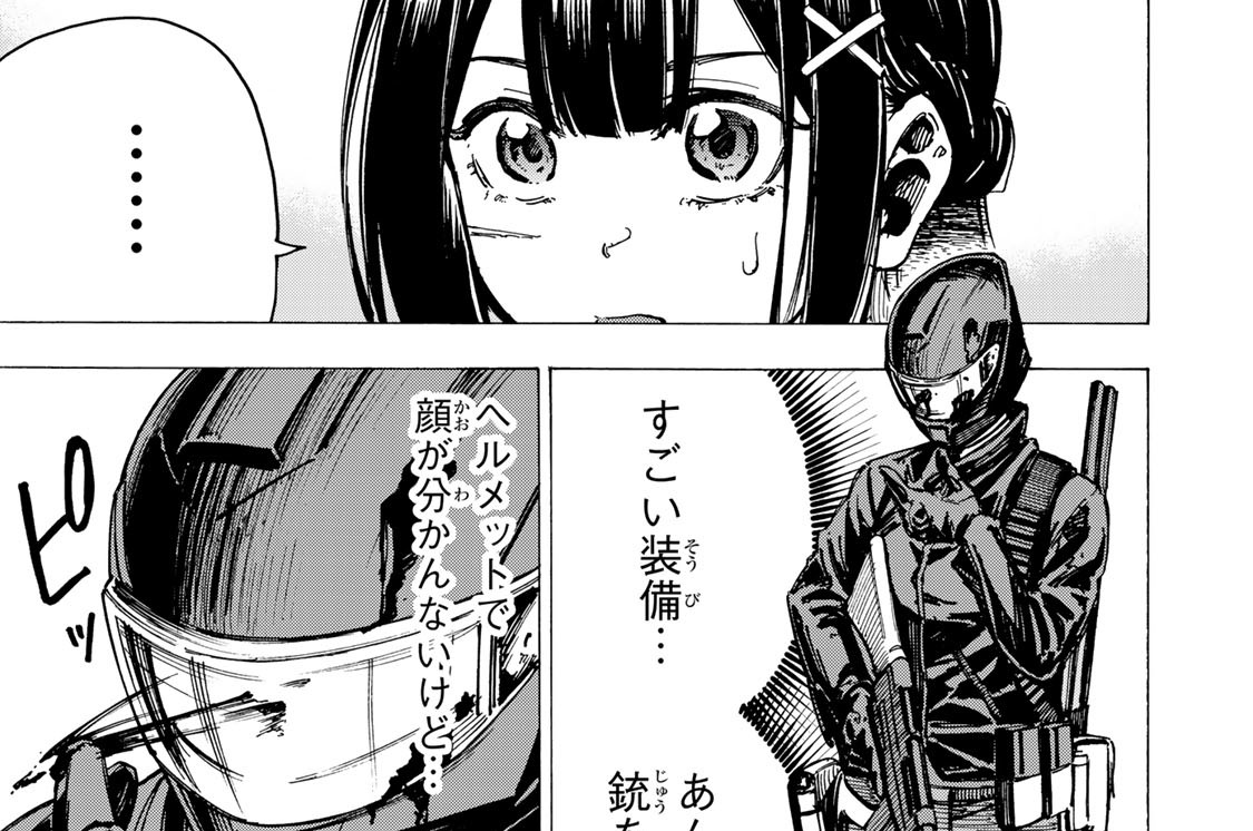 第１０話　終わってない