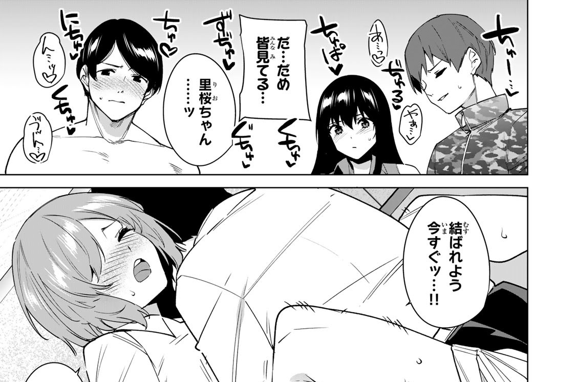 第１５７話　３年間