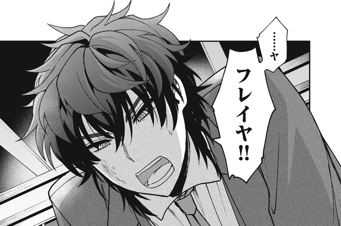 第２５_②話　ひばり殺し