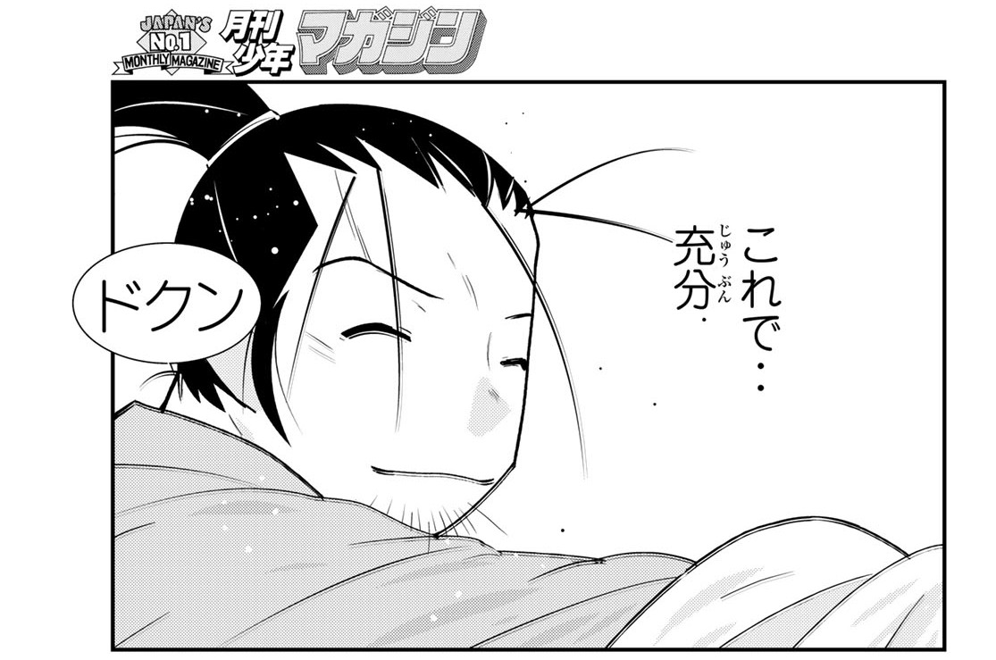 【第三十話(4)】