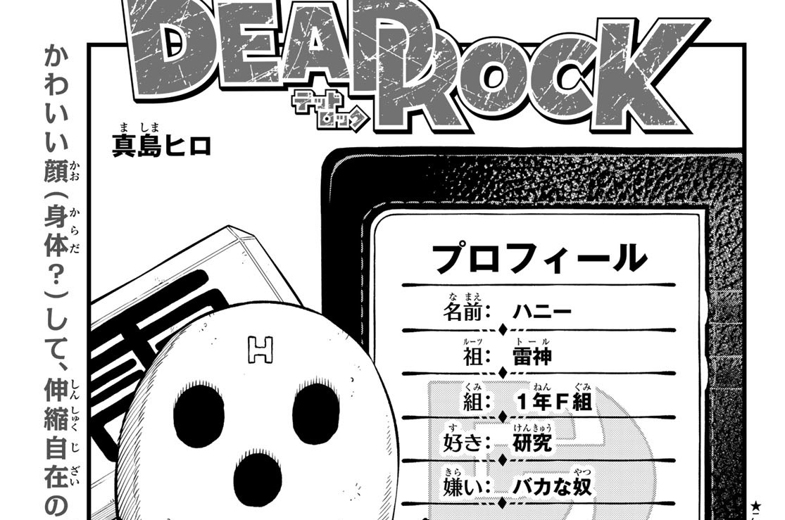 第７話　カーズベロシティ①