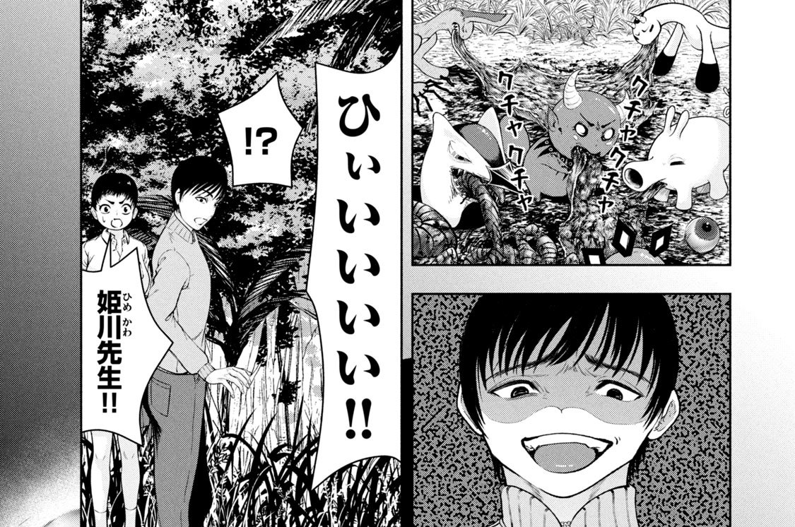 ｅｐｉｓｏｄｅ．１７