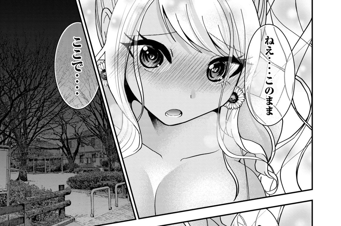 第２夢　仮説証明