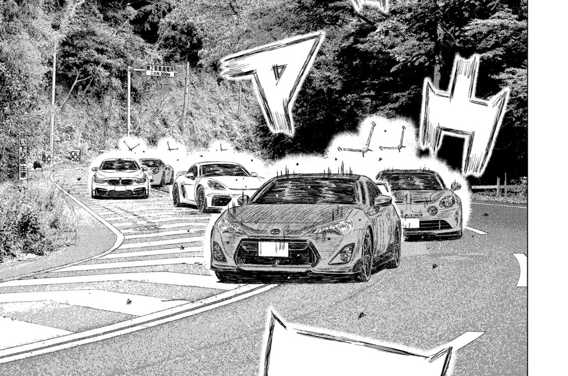 第２３５話　ヤジキタ兄妹の絆