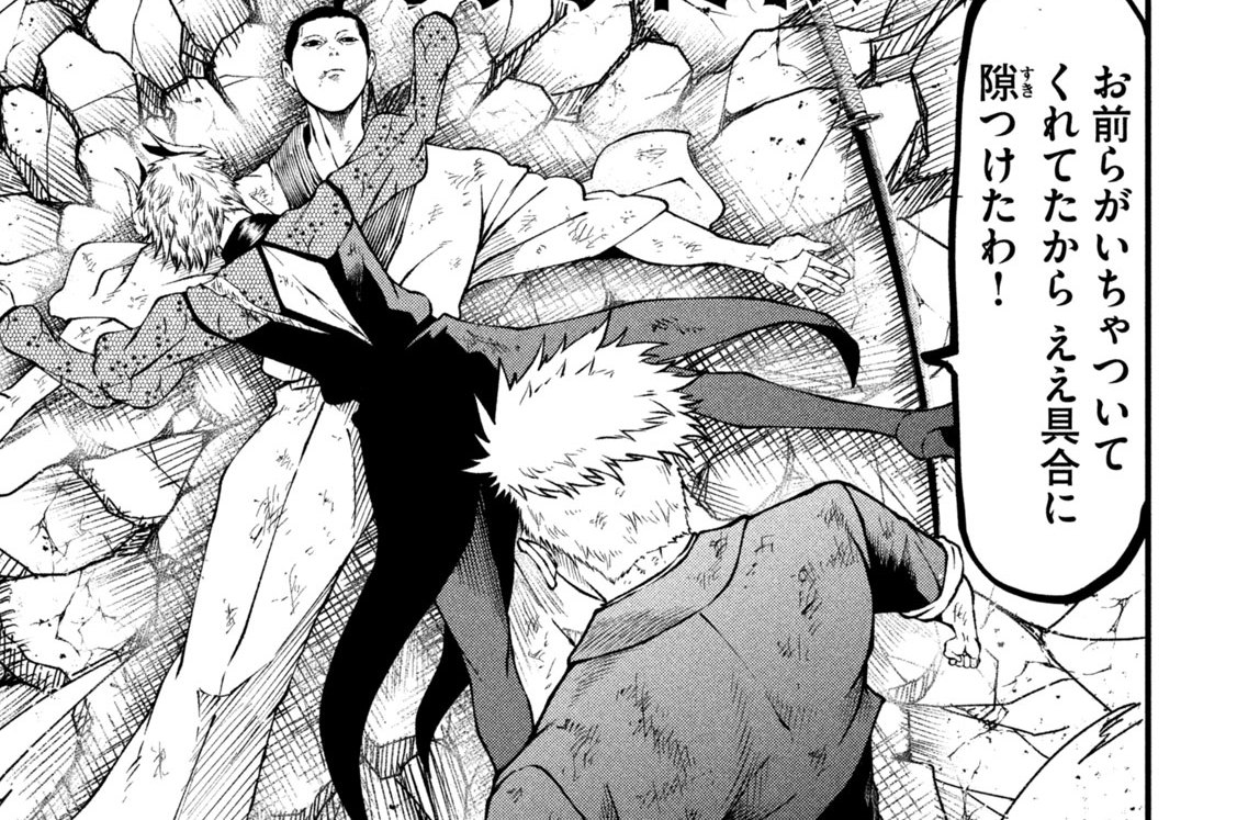 第２５話　禽界の＂その先＂