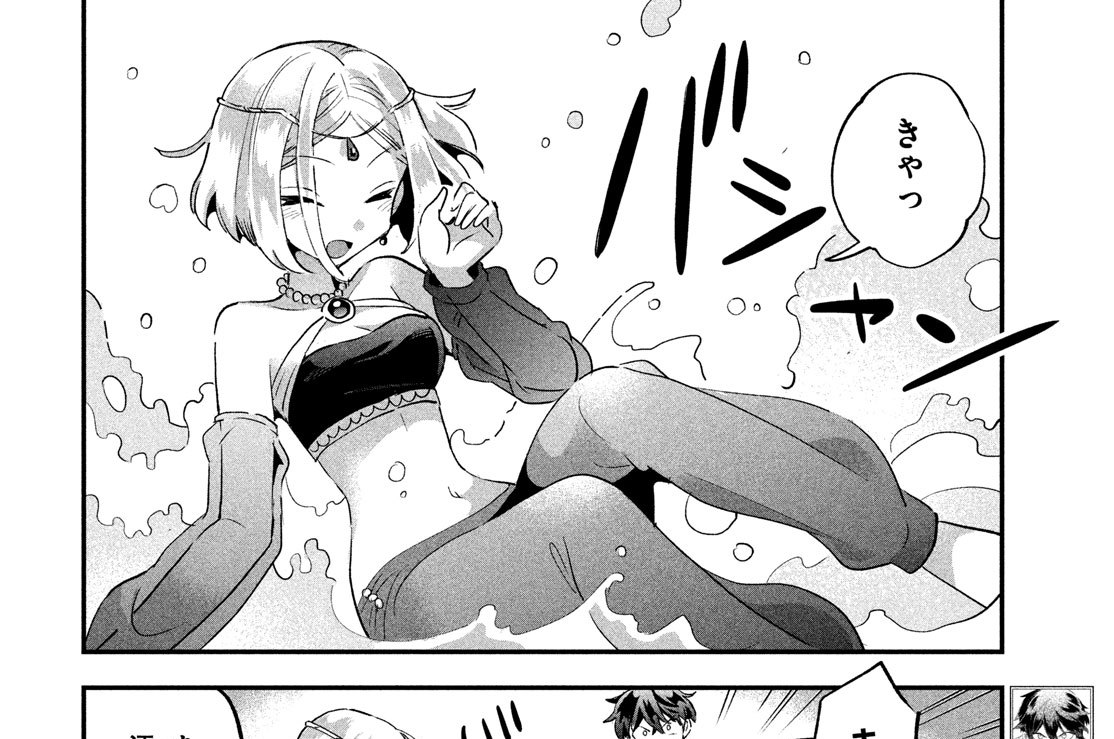 第３６話　謎解き！？ドキドキ肩車