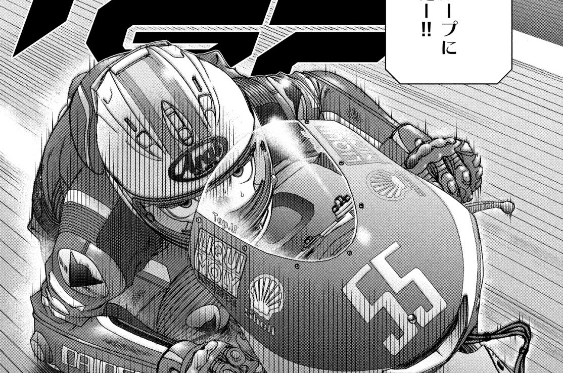 Ｌａｐ９３：ＴＯＯ　ＭＵＣＨ　ＰＡＩＮ