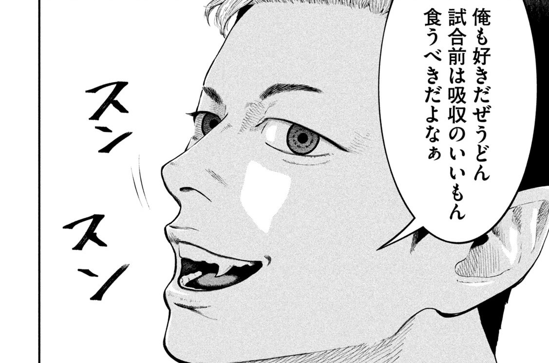 第１７話　犬猿ダービー③