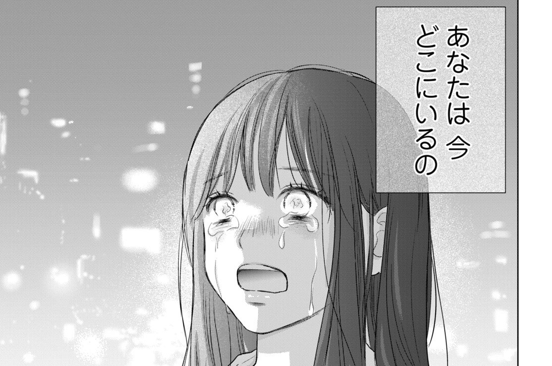 第１３話（３）